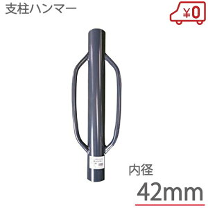 ビニールハウス資材 支柱の人気商品 通販 価格比較 価格 Com ビニールハウス資材 支柱の人気商品 通販 価格比較 価格 Com
