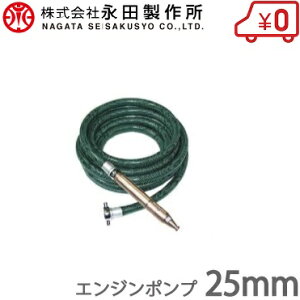 ic쏊 25mm GW|vp Uz[X 8m UmYt [PbgV[ RS-20 M[|v  _Ɨp|v mY TmY Hi]