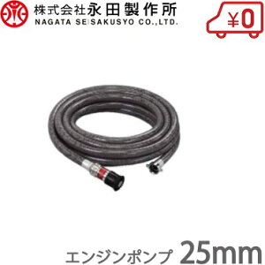 ic쏊 25mm GW|vp Uz[X 8m UmYt [_Ɨp|v M[|v mY TmY]