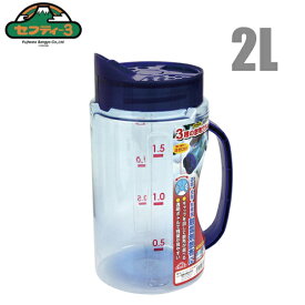 セフティ3 融雪剤 散布機 散布器 2L 凍結防止剤 散粒機 肥料散布機 除雪作業 積雪対策 雪かき SYM-BL