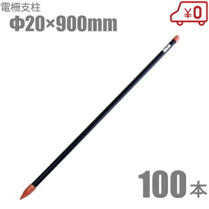 dC dx 20mm×900mm 100{Zbg Qb΍ CmVV΍ VJ΍ 