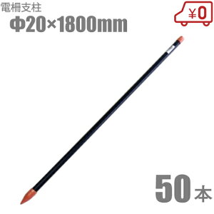 y@lzdC dx 20mm×1800mm 50{Zbg Qb΍ CmVV΍ VJ΍ 