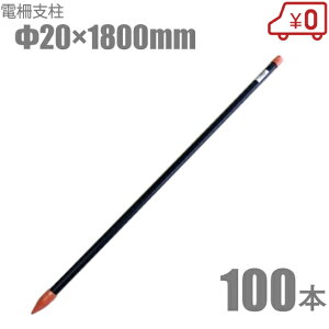 y@lzdC dx 20mm×1800mm 100{Zbg Qb΍ CmVV΍ VJ΍ 