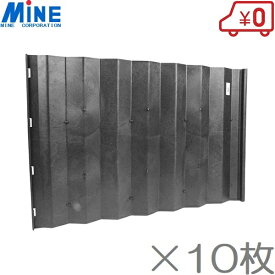 楽天市場 土留め 板 樹脂の通販