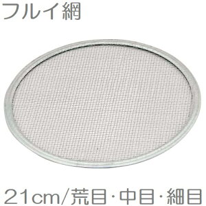 tC ֖ 21cm ӂ邢  _Ǝ |pi y 