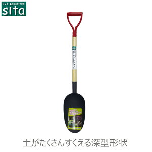 sita �V���x�� A579 �V���x�� �y������ �y������ ���|�p�i �K�[�f���j���O �[�^ �X�R�b�v �ЊQ�΍� �Ⴉ�� ���� �_�Ǝ���
