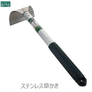 sita G A619    XRbv K[fjO y |pi |py Vx