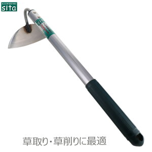 sita G A621    XRbv K[fjO y |pi |py Vx