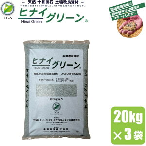 ͔쉻i ~ yǍ qiCO[ 20kg×3  { ؕ {{ LC΍ {Y L΍ _ S yǍ c ΊD VR yǎ \ac ~l