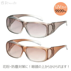 ی상Kl TOX UVJbg ዾ̏ォ炩 O ԕ o SKl hoKl uE X[N  IV