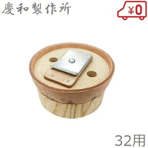 ˃|v 蓮  艟|v K`| 32mmp ؋ʔt ca쏊 KT-32 i |v ca|v