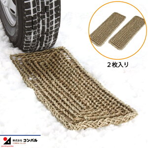 Rp ᓹ X^bN Eo ObY ً}Eo}bg 2 gbN   Xm[wp[ X^bNEop}bg X^bNEop_[ Jo[{[h