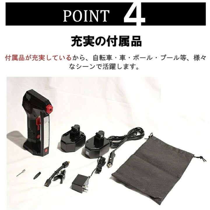 楽天市場 充電式 電動 空気入れ エアーコンプレッサー 小型 自動車 バイク コードレス Dc12v デジタル表示 エアコンプレッサー 自転車 ボール Tan 781 ｓ ｓ ｎ