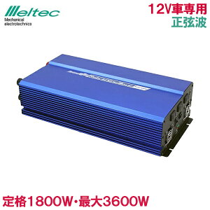 ebN gCo[^[ 1800W J[Co[^[ 12V MPS-1800 ڑP[ut USB[d }CR É e  RZg Ɠd p\R Ԓ