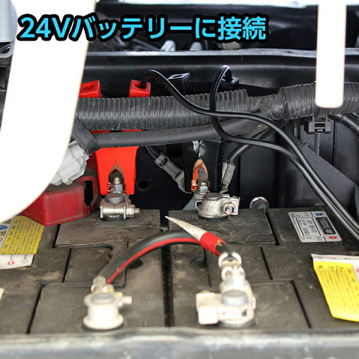 楽天市場 メルテック バッテリー充電器 12v 24v Pcx 3000 軽普通車 普通車 大型トラック バッテリー上がり ｓ ｓ ｎ