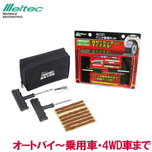 ebN pNCLbg  oCN ^C Zbg ML331 p 4WD `[uX^Cp pN}u ML-331