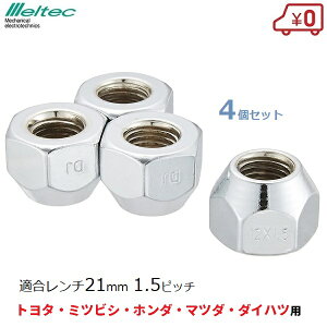 ホンダ ホイールナット ピッチの人気商品 通販 価格比較 価格 Com