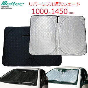 ebN TVF[h rbOTCY ԗp fMV[g Lgn tg 140×100cm   ډB Ռ ۉ 悯 Vo[ ubN o[Vu zՕsgp RpNg[ 