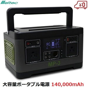 ebN |[^ud e ԍڗp [d Ԓ Lv AEghA ނ p ЊQp ACo500W 140,000mAh obe[ g ACA_v^[ VK[\Pbg[d DC12V P[ut 
