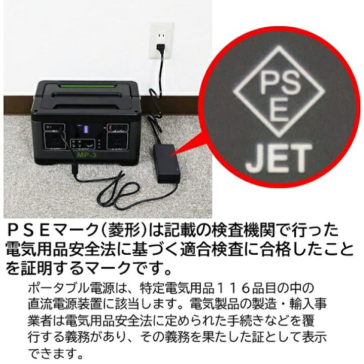 楽天市場】メルテック ポータブル電源 大容量 車載用 充電式 車中泊 