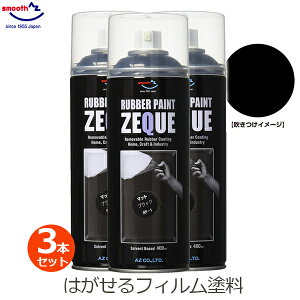 AZ G[[bg o[yCg }bgubN 400ml 3{Zbg  cȂ o[Xv[ h Xv[ ͂ h  oCN {fB zC[ ] pi DIY ZEQUE RP-1