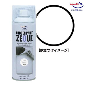 AZ o[yCg }bgzCg  400ml RP-3  o[Xv[ h  oCN [hoCN A~zC[