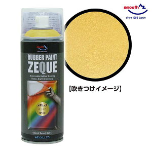 AZ o[yCg ^bNS[h  400ml RP-81  o[Xv[ h  oCN [hoCN A~zC[