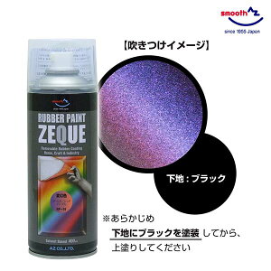 AZ o[yCg όF S[hbhp[v 400ml RP-91  o[Xv[ h  oCN [hoCN A~zC[