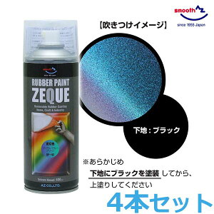 車 ホイール 塗装 スプレー 車用補修剤の人気商品 通販 価格比較 価格 Com