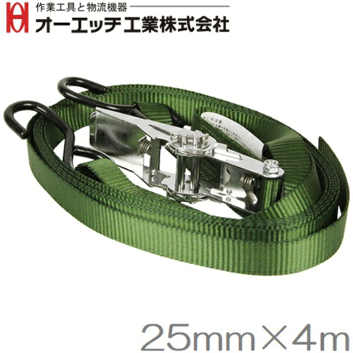 楽天市場】OH ベルト荷締機 ラチェット式 BWR70S 4.5m 荷締ベルト 荷 