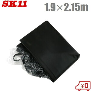 SK11 gbNV[gOt ygbNV[g SKSM-C1921BK 1.9m×2.15m yg בV[g בV[g V[gJo[ ygbNpi ubN 