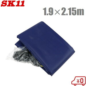 SK11 gbNV[gOt ygbNV[g SKSM-C1921BL 1.9m×2.15m yg בV[g בV[g V[gJo[ ygbNpi u[ 