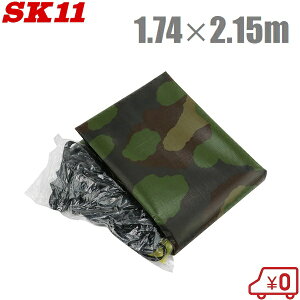 SK11 gbNV[g Ot ygbNV[g SKSM-M1721CM 1.74m×2.15m yg בV[g בV[g V[gJo[ ygbNpi 