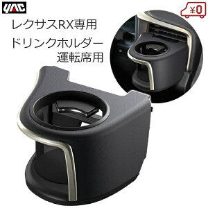 NTX LEXUS 20n RXp RX hNz_[ ^]ȗp GARt Ԏpi p݌v ԍ JX^ p[c ANZT[ SY-L1 g^ ƉbN YAC