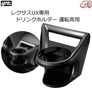 NTX LEXUS UXp UX hNz_[ ^]ȗp GARt Ԏpi p݌v ԍ JX^ p[c ANZT[ SY-L5 g^ ƉbN YAC