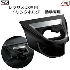 NTX LEXUS UXp UX hNz_[ ȗp GARt Ԏpi p݌v ԍ JX^ p[c ANZT[ SY-L6 g^ ƉbN YAC