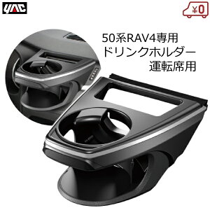 50n RAV4p hNz_[ ^]ȗp t ybg{g z_[ Ԏpi p݌v JX^ p[c SY-RA1 g^ u4 V^  ƉbN YAC