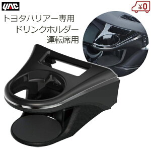 g^ 80n nA[p hNz_[ ^]ȗp GARt Ԏpi p݌v ԍ JX^ p[c ANZT[ HARRIER SY-HR11 ƉbN YAC