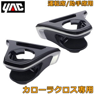 g^ J[NXp hNz_[ 2 ^]/ȑp SY-CO5 SY-CO6 ԍ ybg{g z_[ GAR o p[c ANZT[ YAC