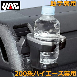 g^ nCG[X 200np hNz_[ ȑp SY-HA3 ԍ ybg{g z_[ o S R~[^[ YAC