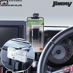 XYL Wj[ Wj[VGp X}[gtHz_[ X}zz_[ JB64 JB74 X}tHz_[ gуz_[ gѓdb ԗp p[c ANZT[ YAC SY-SZ6