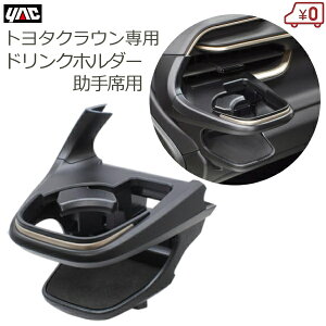 g^ NEp hNz_[ ȗp GARt Ԏpi p݌v ԍ JX^ p[c ANZT[ CROWN SY-CR2 ƉbN YAC