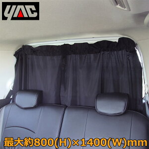 YAC ԗp J[e  ՌJ[e ډB tgKX 悯 㕔 ԓ ԍ d؂ Ԏd؂ Ԓ MǑ΍ O h~ ǂłJ[e LS-136