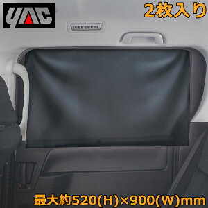 YAC ԗp J[e }OlbgJ[e L 2 LS-138 {bNX ~jo TChJ[e ՌJ[e O΍ 