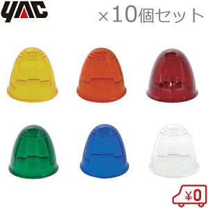 YAC gbNp }[J[vpY Pgbv}[J[Y 10Zbg LEDTCh}[J[ TChCg F ԐF Ao[ ΐF F NA ƉbNY-44Sp