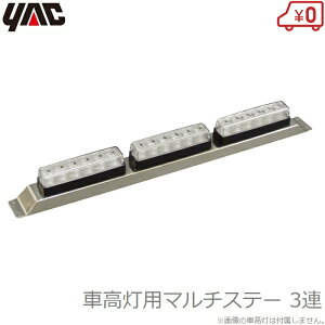 YAC gbN }[J[Xe[ ԍpXe[ 3p ԍXe[ 㑤[ }`Xe[ 3A gbNpi bN CV188