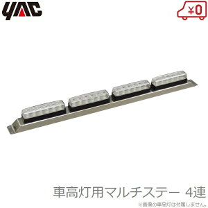 YAC gbN }[J[Xe[ ԍpXe[ 4p ԍXe[ 㑤[ }`Xe[ 4A gbNpi bN CV189