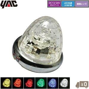 YAC gbNp }[J[v 12V/24V 1`10Zbg }[J[ LEDTCh}[J[ TChCg F ԐF IW ΐF F