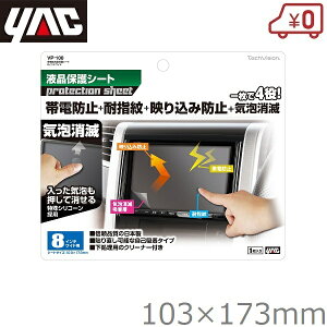 YAC tیtB @\tیV[g 8C`Chp VP-100 J[ir یV[g ttB ÓdCh~tB hwtB  J[pi