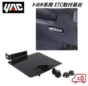 YAC VP-125 g^np ETCt ETCt ETCt uPbg Œ ƉbN